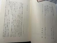 新しい左翼 　 政治的無関心からの脱出