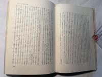 戦後日本共産党史