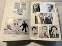 戦後日本共産党史