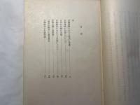 日本労働組合論