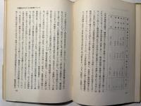 日本労働組合論