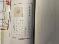 日本労働組合論