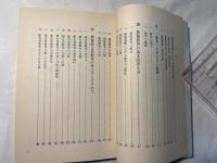 これからの協同組合と教育活動