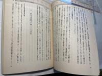 これからの協同組合と教育活動