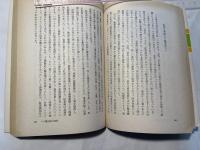 新しい農村'80　昭和54年度朝日農業賞