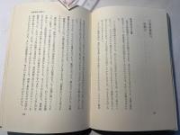 生協奮戦記
