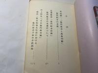 協同組合論集（その1）