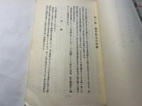 協同組合論集（その1）