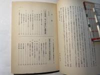 家畜ふん尿の利用と処理