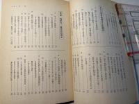 家畜ふん尿の利用と処理