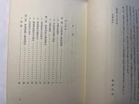 日本の貿易商社