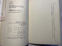 日本の貿易商社