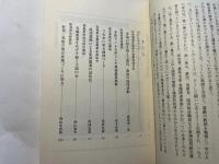 ここに協同組合あり 　第２集