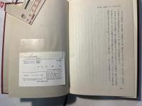 これからの食品流通　　コールド・チェーンの解明