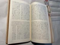 マラコット海淵　　ハヤカワSFシリーズ3039