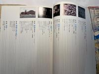 よみうりテレビの20年　　写真と証言