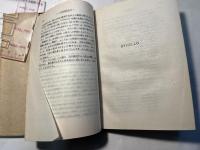 OTHELLO　研究社英米文學叢書21