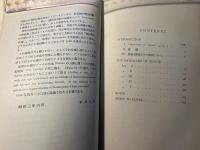 The Merchant of Venice （研究社英米文學叢書)