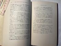 The Merchant of Venice （研究社英米文學叢書)