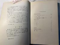 KING LEAR （研究社英米文學叢書）