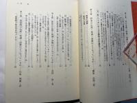 食料を考える 　 生産と流通・消費の経済学　Fumin books