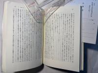 西行　捨て果ててきと思ふ我身に