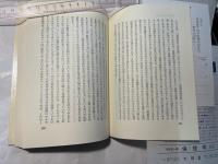 人間と倫理