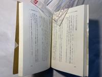 日本の教会はどこへ―戦前・戦中・戦後の教会の姿