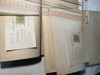 マルクス=エンゲルス選集　第10巻　ボナパルティズム論　民族国家のための闘争　　上下2冊揃い
