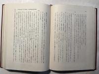 スターリン全集　第13巻
