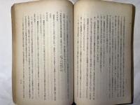 選挙制度調査資料