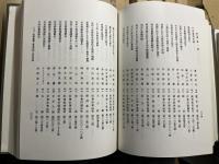 日本経済史文献　１～６巻　（6冊揃い）