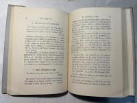 英国の宗教文学