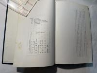 商業信用と銀行信用