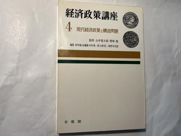 中古】 広井王子の全仕事/マイナビ出版の通販 by もったいない