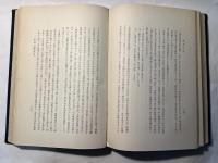 陸奥外交　日清戦争の外交史的研究
