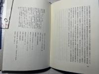 朗読シェイクスピア全集の世界