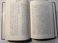 東洋経済史