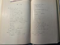 酪農家キーニィの牛飼い哲学　Cowphilosophy