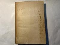 佐賀農業の展開過程 : 佐賀県農政史　＜農業綜合研究所研究叢書 第13号＞