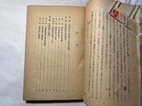 日本戦後経済論