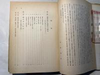 日本農業の統計的分析
