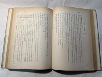 日本農業の統計的分析