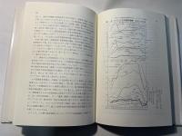 国際金融 基軸と周辺 　マルクス経済学叢書 4