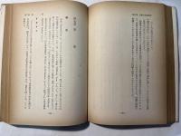 軍隊と自由