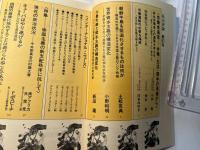 社会評論　NO.97   1994年12月　第20巻　第5号