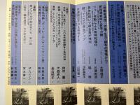 社会評論　NO.95   1994年7月　第20巻　第3号