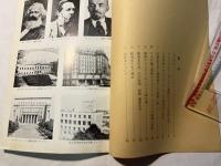 窓 別冊'73.1