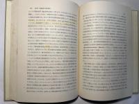 農業経営経済学の体系