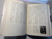 自我の彼方へ　　近代を超えるフェミニズム (思想の海へ「解放と変革」22)